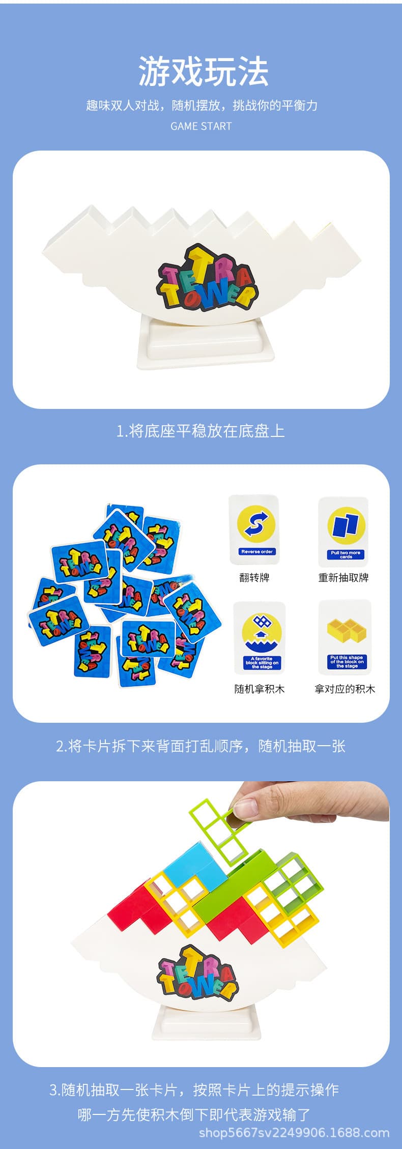 Tetra Tower Balance Stacking Blocks view 5